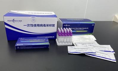 江苏战疫全景图 南通如东:新冠病毒抗原检测试剂生产企业开启"加速度"