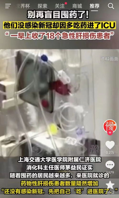 核酸渐远，抗原与连花清瘟如何接棒新时代？
