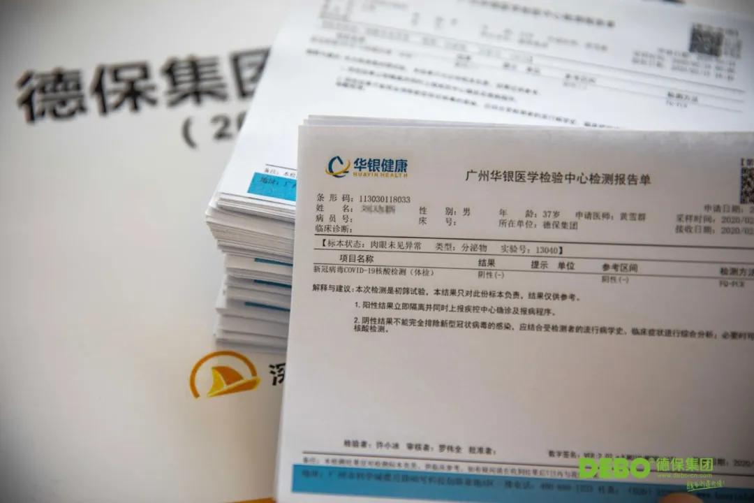 新冠病毒抗原检测试剂在吉首开卖！购买步骤、使用指南及常见问题全解析