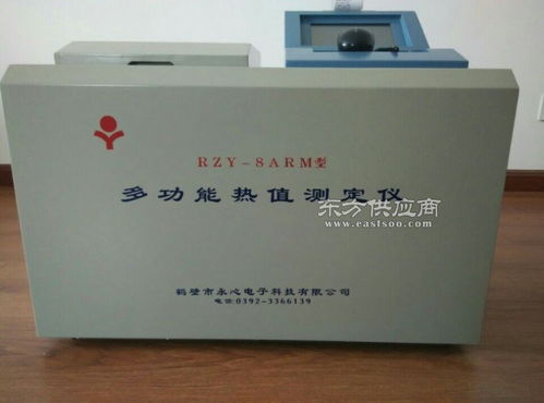 煤炭发热量化验 煤炭热值测量 油品大卡检测图片
